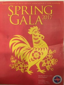 Spring Gala 2017